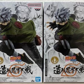 NARUTO 造形忍界大戦 はたけカカシ フィギュア 2個セット