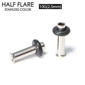 1個 10G ハーフフレア シングルフレア アイレット サージカルステンレス トンネル ボディピアス