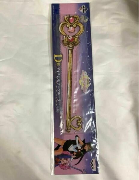 新品未開封 セーラームーン 一番くじ D賞 アイテムモチーフルーラー 定規 セーラーちびムーン ちびうさ 時空の鍵