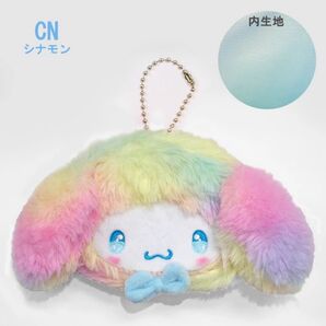 【新品】グラデーション ミニポーチ【シナモン】