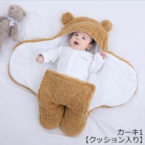 ベビー 着ぐるみ風おくるみ