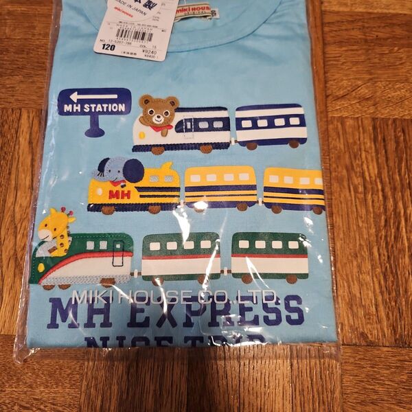 ミキハウス Tシャツ 120 水色 日本製