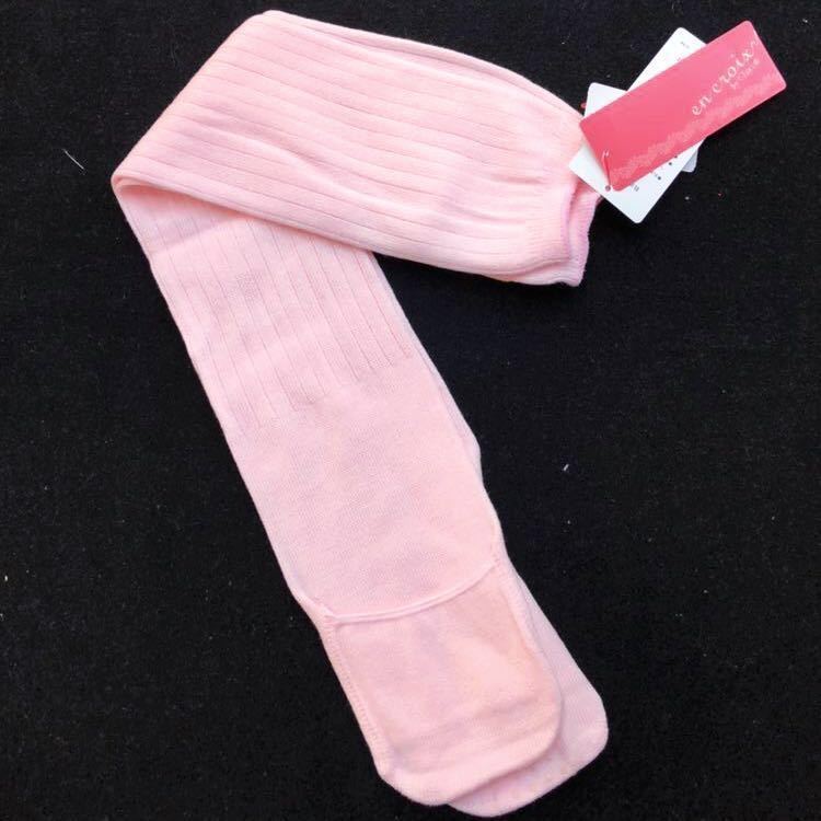 ラスト1 新品 チャコット THE BALLET ザ・バレエ★レッグカバーソック