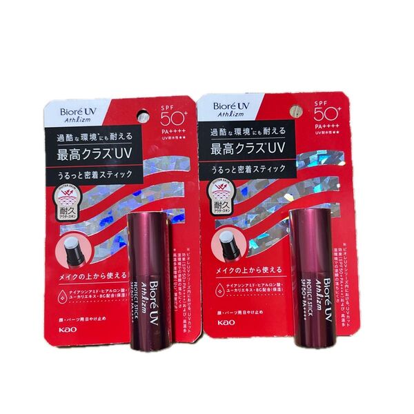 ビオレUV アスリズム プロテクトスティック SPF50+ PA++++ 10g×2