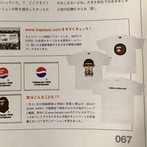 ★激レア★ PEPSI × BAPE NIGO Tシャツ Mサイズ a bathing ape ペプシ マイロ milo エイプ ベイプ aoyama harajuku limited nowhere_画像9