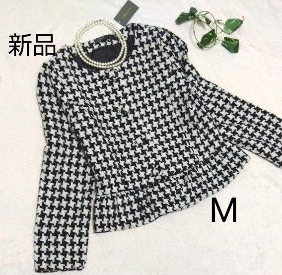 新品タグ付き【MARTHA☆マーサ】ビッグ千鳥格子柄 2way ノーカラージャケット ブラック系 ウール混