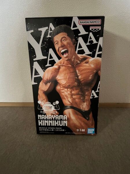 なかやまきんに君フィギュア STARS PIECE MUSCLE フィギュア なかやまきんに君 りそうの姿 プライズ バンプレスト