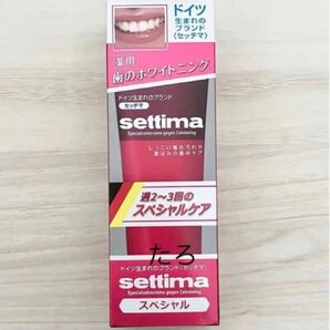 (pn-1) セッチマ はみがき スペシャル 80g 日本製 匿名配送