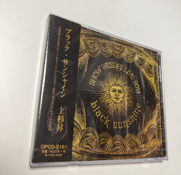 MR 匿名配送 CD 上杉昇 black sunshine ブラック・サンシャイン WANDS 4560243561035