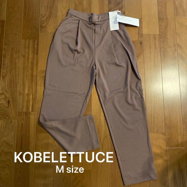 KOBELETTUCE テーパードパンツ レディース ボトムス ジャージ素材 Mサイズ