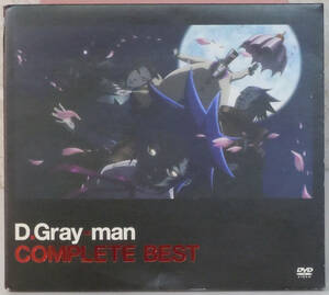 DVDのみ ● D.Gray-man complete best ●SVWC7577 B367