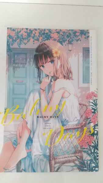 BALMY DAYS Hiten HitenKei フルカラー イラスト
