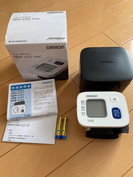 オムロン(OMRON) HEM-6162 手首式血圧計