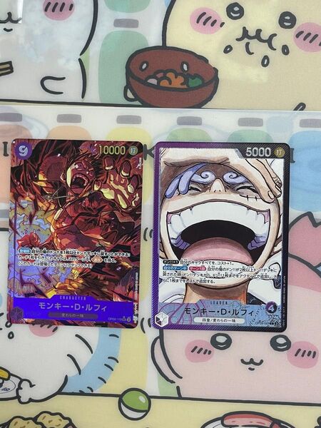 ワンピースカードゲーム ルフィ リーダー パラレル 新たなる皇帝 OP09-061 シークレット