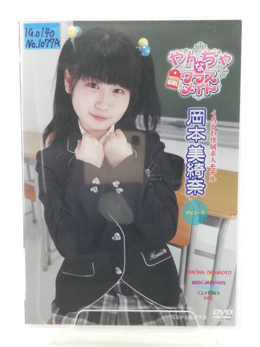 2024年最新】Yahoo!オークション -クラスメイト (ジュニア dx)の中古品・新品・未使用品一覧 2024年最新】Yahoo!オークション -クラスメイト (ジュニア dx)の中古品・新品・未使用品一覧