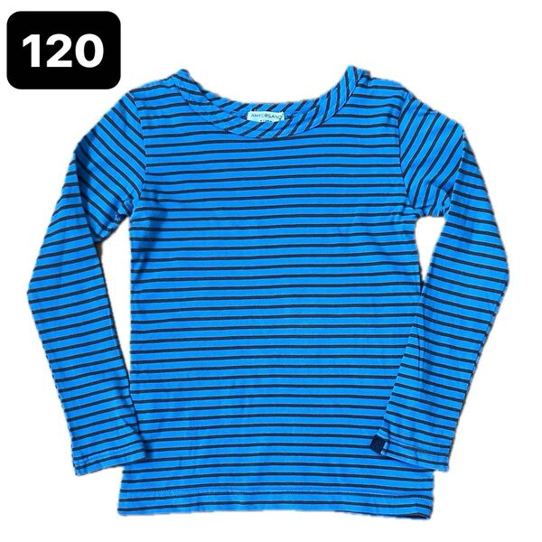 AMPHERSAND キッズ 長袖ボーダーTシャツ 120 ブルー ブラウン