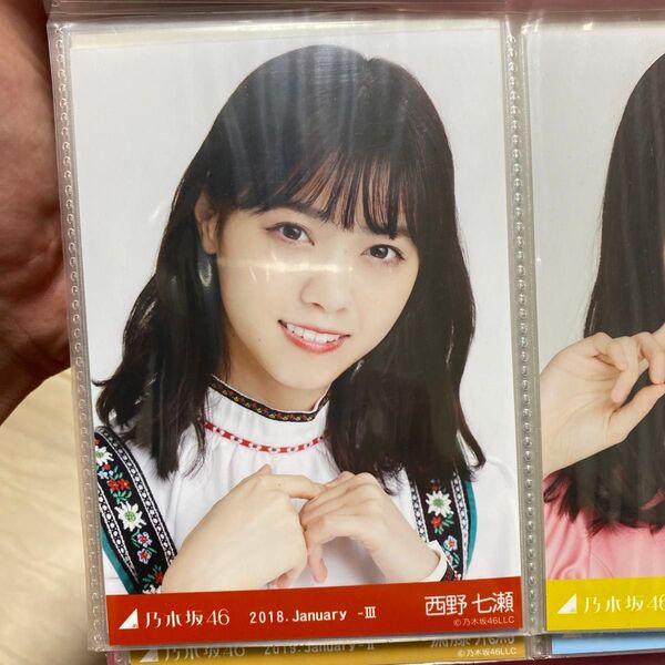 乃木坂46 西野七瀬 スイス風 生写真
