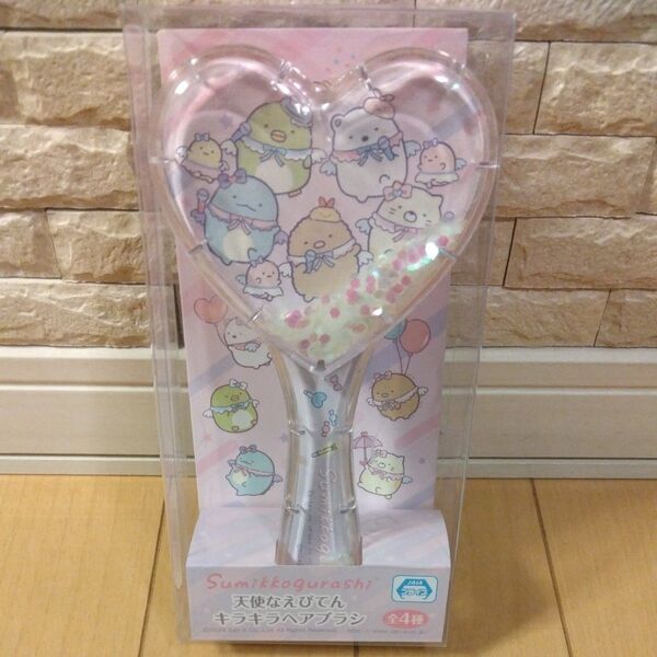 すみっコぐらし 天使なえびてん キラキラヘアブラシ ピンク色