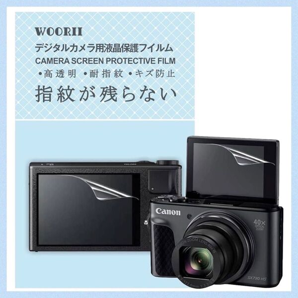 Canon PowerShot 保護フィルム 指紋防止 傷防止 SX740 HS SX730