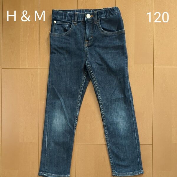 【H&M】 キッズ デニムパンツ ジーンズ 120