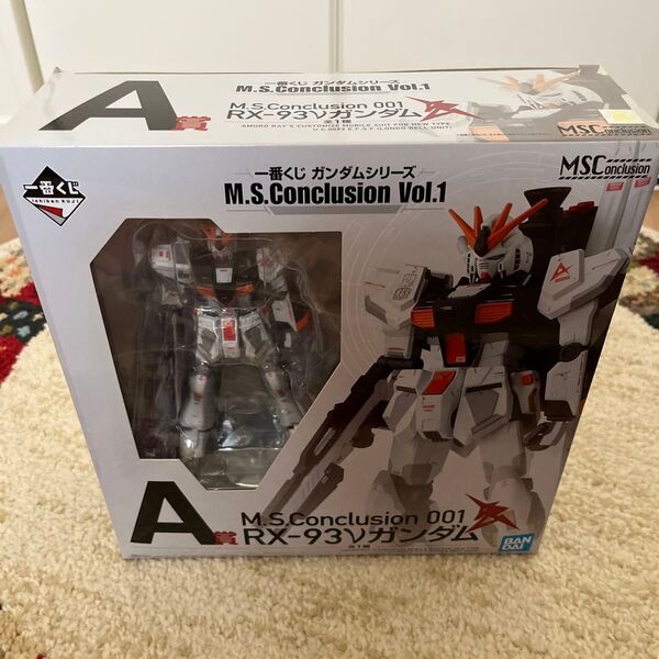 一番くじ ガンダムシリーズ