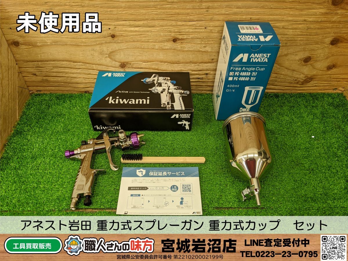 Yahoo!オークション -「kiwami-1-13b10」の落札相場・落札価格 Yahoo!オークション -「kiwami-1-13b10」の落札相場・落札価格