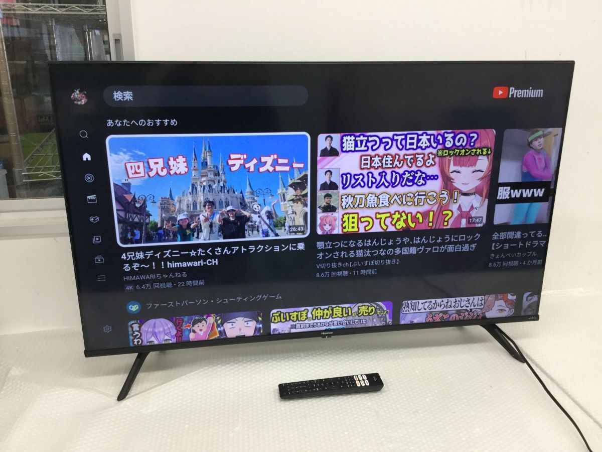 Yahoo!オークション -「50e6k ハイセンス」の落札相場・落札価格 Yahoo!オークション -「50e6k ハイセンス」の落札相場・落札価格