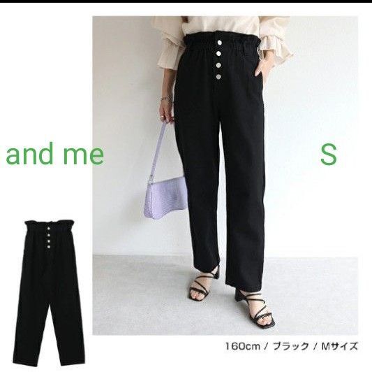 アンドミー コットンツイルハイウエストギャザーストレートパンツ S ブラック ウエストゴム チノ サイドポケット 綿100% 黒