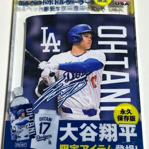大谷翔平 缶&ペットボトルクーラー 数量限定!