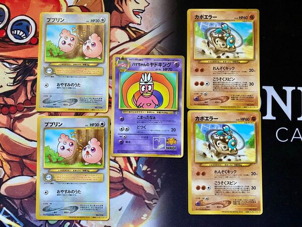 ポケモンカード 旧裏 プロモ