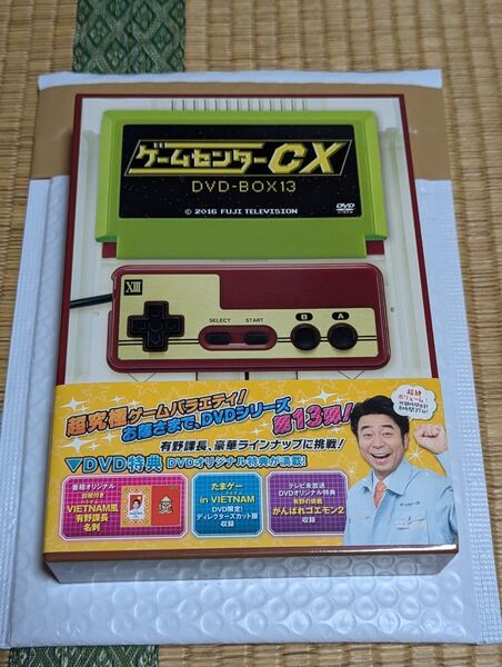 ゲームセンターCX DVD-BOX13