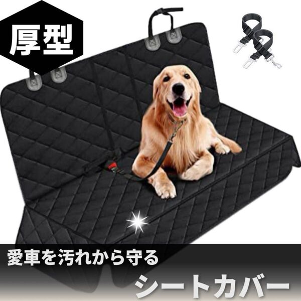 新型 ヴェゼル ラゲッジ ラゲージ トランク シートカバー カーシート ヤリスクロス タント シートカバー 防水 撥水 後部座席