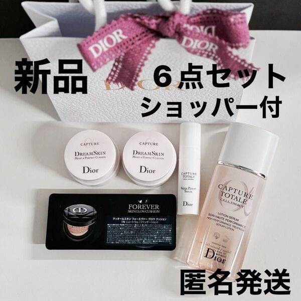 DIOR ディオールカプチュールトータル ローション スーパーセラム クッションファンデ フォーエヴァー グロウ ショッパー付