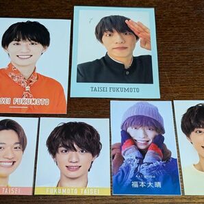福本大晴 セット