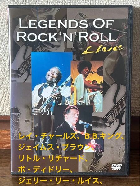 LEGENDS OF ROCK 'N' ROLL Live DVD