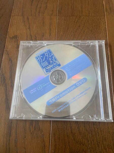 未開封 PS2 ガンダム無双 店頭販促DVD