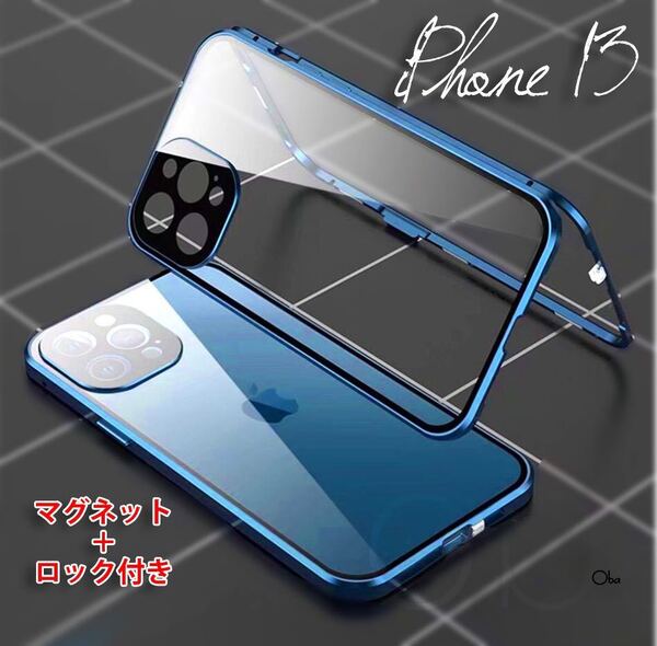 iPhone13ケース ダークブルー マグネット&ロック アルミ合金 両面ガラスケース フィルム不要ケース レンズ保護一体 oba