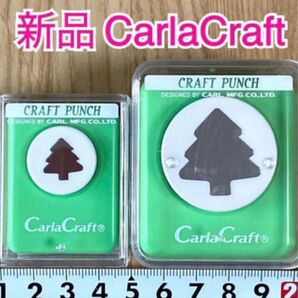 【新品】木クリスマスツリー冬カーラクラフトパンチ本体まとめ売りセット