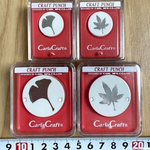 クラフトパンチ 銀杏 いちょう 紅葉 もみじ カーラクラフト 本体 セット 新品