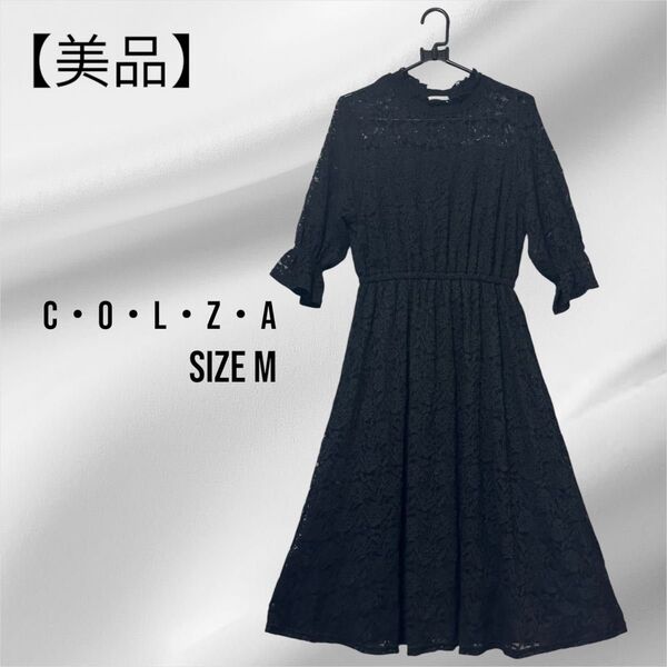 C・O・L・Z・A ハニーズ 花柄レース ロングワンピース ブラック Mサイズ