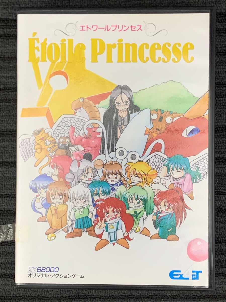 Étoile Princesse エトワールプリンセスx68000 - メルカリ