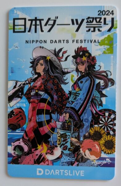 日本ダーツ祭り 2024 ライブエフェクト付きダーツライブカード