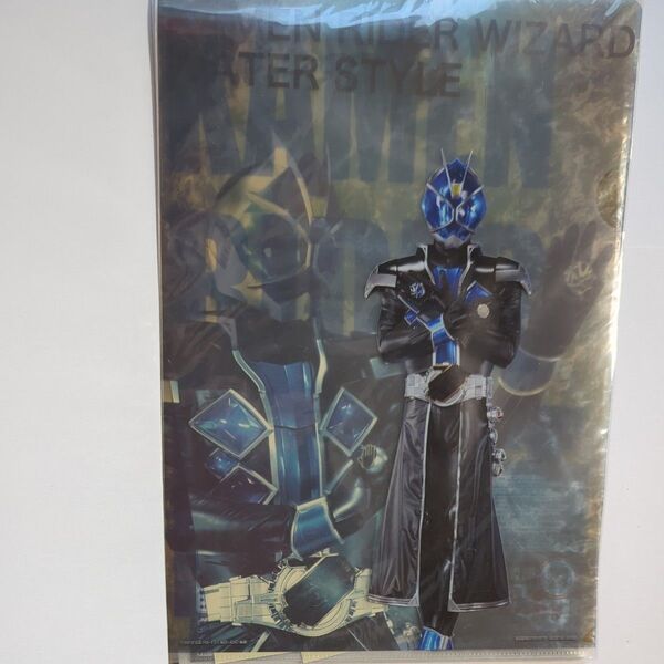 一番くじ 仮面ライダーシリーズ -仮面ライダーウィザード 「さあ、ショータイムだ」 編- H賞クリアファイル&ステッカー