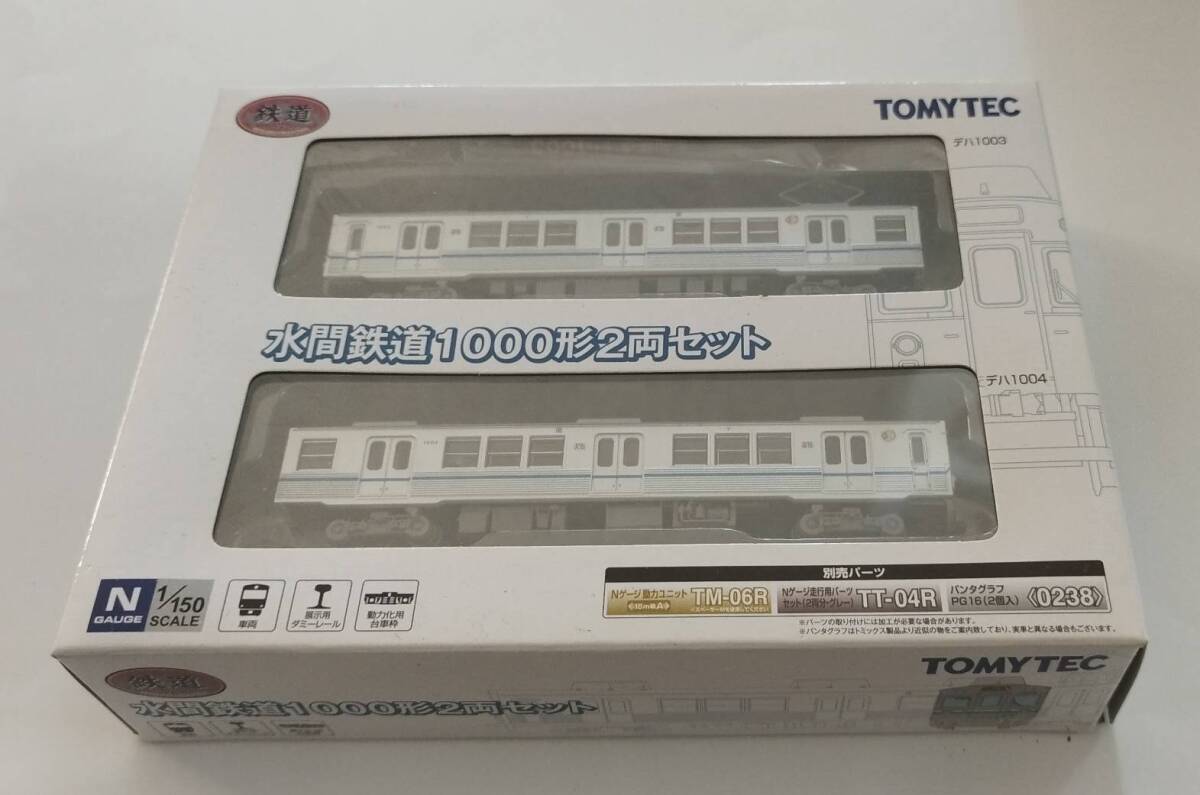 Yahoo!オークション -「水間」(Nゲージ) (鉄道模型)の落札相場