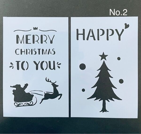 ステンシルシート クリスマス No.2