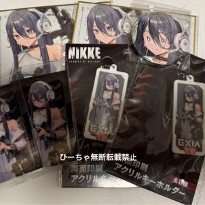 【新品・未開封】勝利の女神 nikke ニケ エクシア キーホルダー 色紙