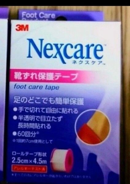 ネクスケア 靴ずれ保護テープ 靴ずれ防止テープ 2.5cm×4.5m半透明 通勤 通学