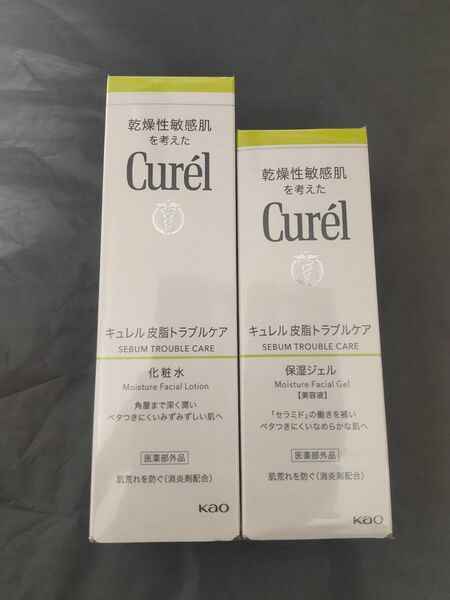 キュレル 皮脂トラブルケア 化粧水 保湿ジェル セット Curel 花王