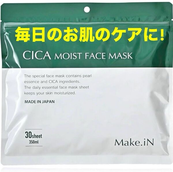 CICA モイスト フェイスマスク 30枚入 パック 日本製