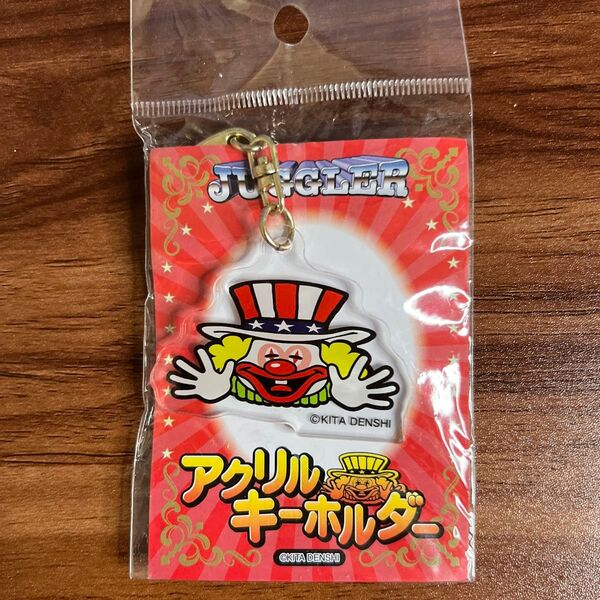ジャグラー キーホルダー